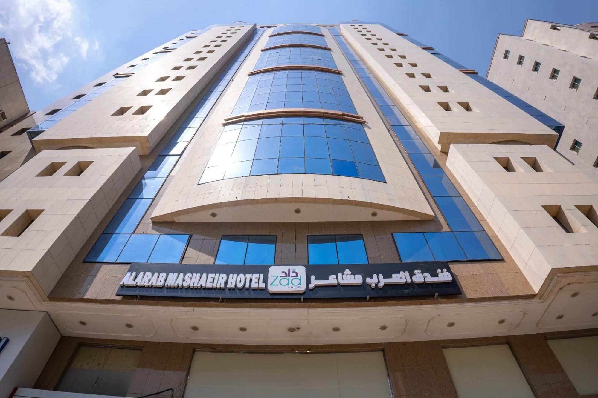 Al Arab Mashaer Hotel Mecca Ngoại thất bức ảnh